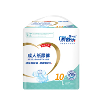 Ai Shule basic adult diapers L number 10 pieces large size old man diapers wet pregnant women elderly diapers pass number