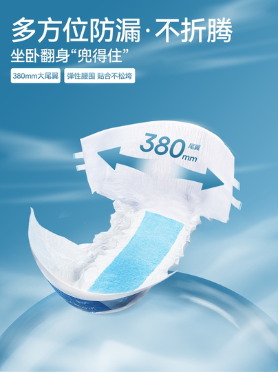 Aishule Adult Diapers for the Elderly, Diapers for Seniors, Special Diapers for the Elderly, Diapers for Postpartum Women