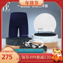 BE Van der Ann Mens Swimming Set Five-point Knee Swimming Trunk Mens Anti-Awkward Swimming Goggles Swimming Cap Dophobic Quick Dry Anti-Fog