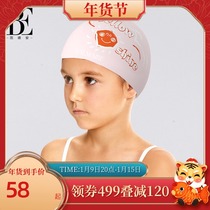 BE van der Ann childrens swimming cap boys and girls silicone waterproof does not take the head cute swimming cap girl boy equipment