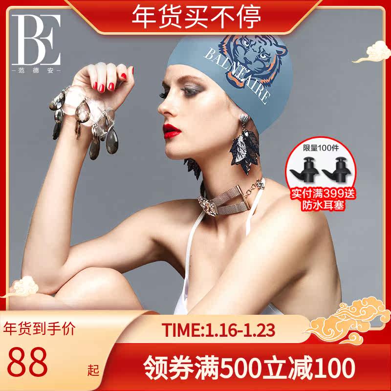 Van der Ann new swimming cap waterproof ear protection long hair silicone swimming cap for men and women swimming equipment