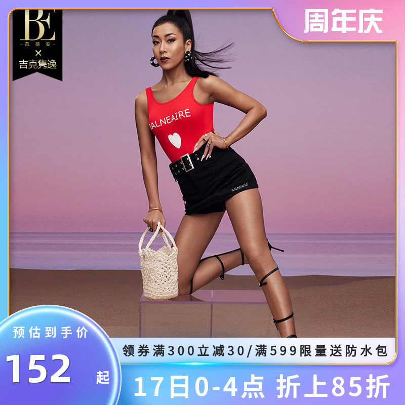 Vandean exploits a small red heart hymn with a swimsuit women's summer senior feel fake teenage girl fashion Conspicu Sport Swimsuit