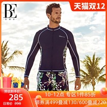 Van der Ann swimming trunks men loose size quick-drying flat Corner beach pants professional sunscreen sports swimming pants anti-embarrassment