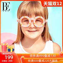 BE Van der Ann Childrens Swimming Goggles HD Waterproof Anti-Fog Sunscreen Cartoon Swimming Glasses Boys and Girls Swimwear