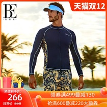 Van der Anns new mens split swimsuit beach holiday long sleeved sunscreen top split snorkeling surfing swimsuit