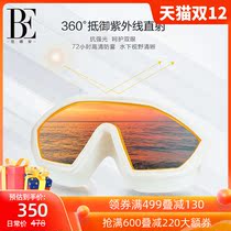 BE van der Ann 2021 new waterproof anti fog frame swimming goggles HD lens for men and women