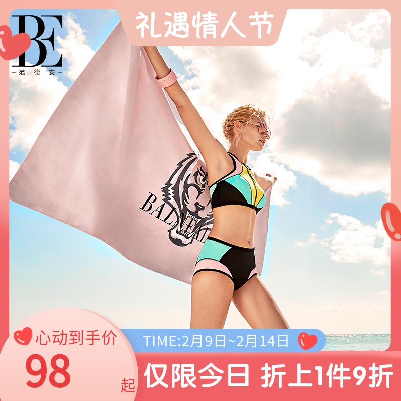 Van der An fitness sports swimming speed dry towel bath towel beach towel men and women quick dry tiger head tiger year absorbent towel