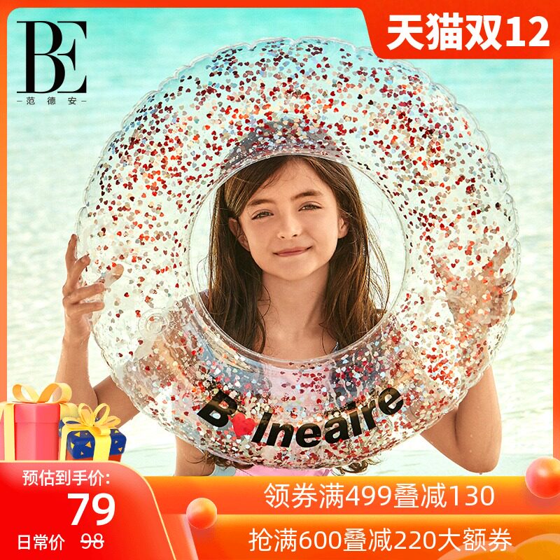 Van der Ann Children's Fun Kids inflatable swimming ring sequin design thickened PVC waterproof and wear-resistant