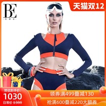 Van der Ann split swimsuit womens long sleeve sunscreen anti-chlorine color matching stitching swimsuit gathering fashion sports swimsuit