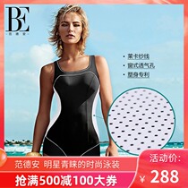 Van Dean swimsuit Womens one-piece flat angle professional sports swimsuit Thin plus size swimsuit Women cover their stomachs conservatively