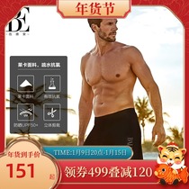 BE van der Ann De Ann swimming trunks mens swimsuit quick-drying five-point pants anti-embarrassment 2022 new professional training swimming pants men