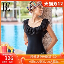 BE van der Ande Ann one-piece swimsuit female 2021 New slim slim slim belly cover resort hot spring fashion swimsuit