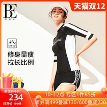 BE van der Ann 2021 new split swimsuit female Conservative long sleeve Swimming fashion sunscreen hot spring thin swimwear