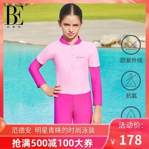 Van Dean childrens swimsuit Womens one-piece long-sleeved flat angle girl girl swimsuit in the big child cute sunscreen