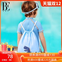 Van der Ann childrens swimsuit storage bag small dinosaur series drawstring backpack swimming equipment portable storage bag