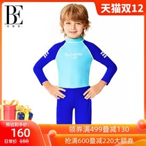 BE Van der Ann childrens one-piece swimsuit boy sunscreen swimsuit hot spring set children childrens swimming suit