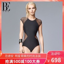 Van der An hot spring swimsuit womens conservative belly cover thin swimsuit sunscreen anti-chlorine one-piece swimsuit