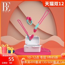 BE van der Ann 2021 new nose clip earplug box soft silicone fashion color Earplugs available for children