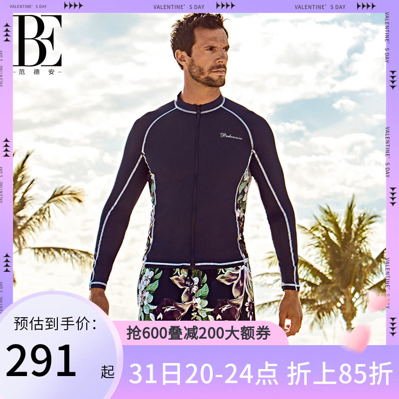 Van Der Ahn Swimsuit Pants Men Loose Large Size Code Speed Dry Flat Corner Beach Pants Professional Sunscreen Sports Swim Pants Anti Awkward