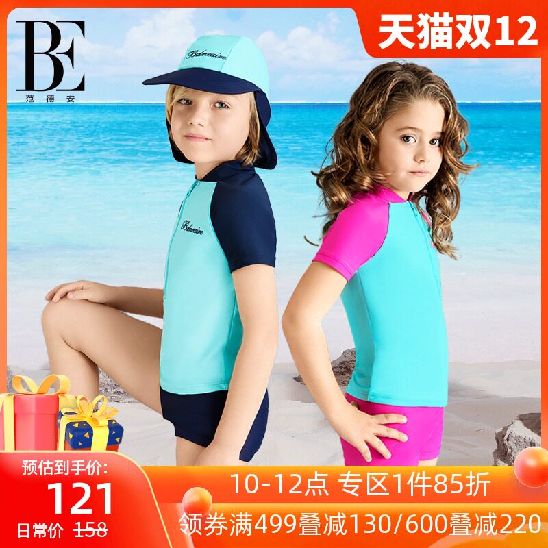 Van der Ann children's swimsuit boy suit split swimsuit middle Big Boy flat corner short sleeve sunscreen baby swimsuit