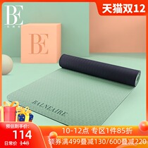 Van der Ann Beginners Yoga Mat Home Widened and Thickened Fitness Mat Non-slip Yoga Supplies