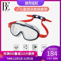 BE Van der Ann Childrens big frame swimming goggles for boys and girls waterproof anti-fog HD professional training swimming glasses equipment