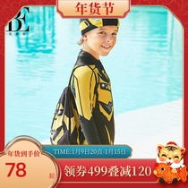 BE van der Ann Childrens swimming storage bag boy sports backpack cartoon beach holiday leisure backpack drawstring bag