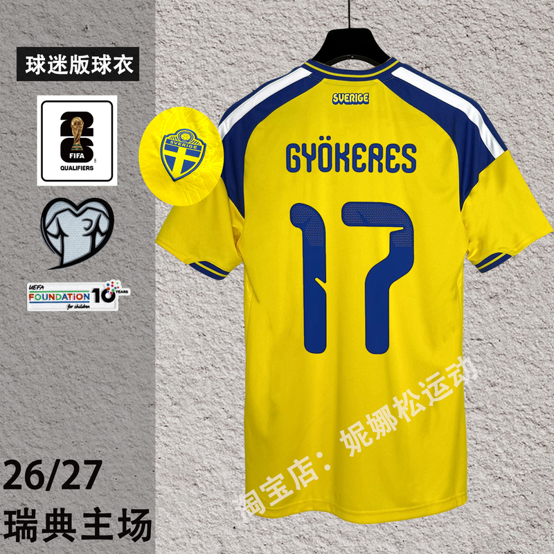 Fan Version 2026 Sweden Home Jersey No. 9 Isak No. 17 Zelkaylish Football Uniform Group Purchase Printing