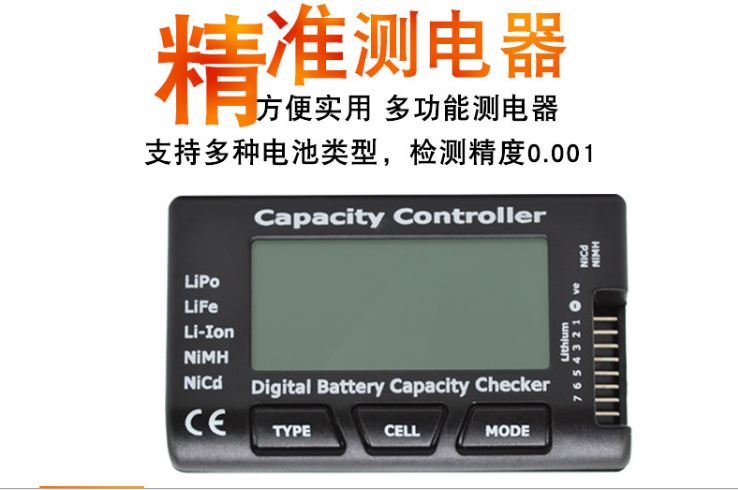 cellmeter-7 battery power voltage display 2-7S Precision testing electrical device Airmode battery tester