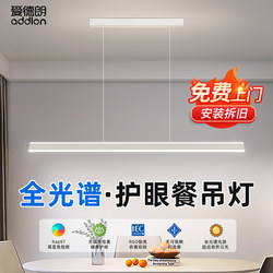 Restaurant Chandelier Full Spectrum Modern Minimalist Art Linear Light Minimalist Creative Trendy Dining Table Dining Room Bar Counter Lighting Fixtures