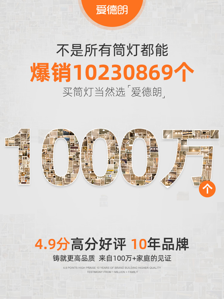 EDL downlight led suspended ceiling Embedded ceiling light Household hole cat's eye hole light Aisle Bull's eye bucket small spot light