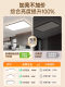Full-Spectrum Eye-Protection Living Room Main Light Led Ceiling Light Modern Simple and Elegant Ultra-Bright Ultra-Thin Large Light Whole House Package