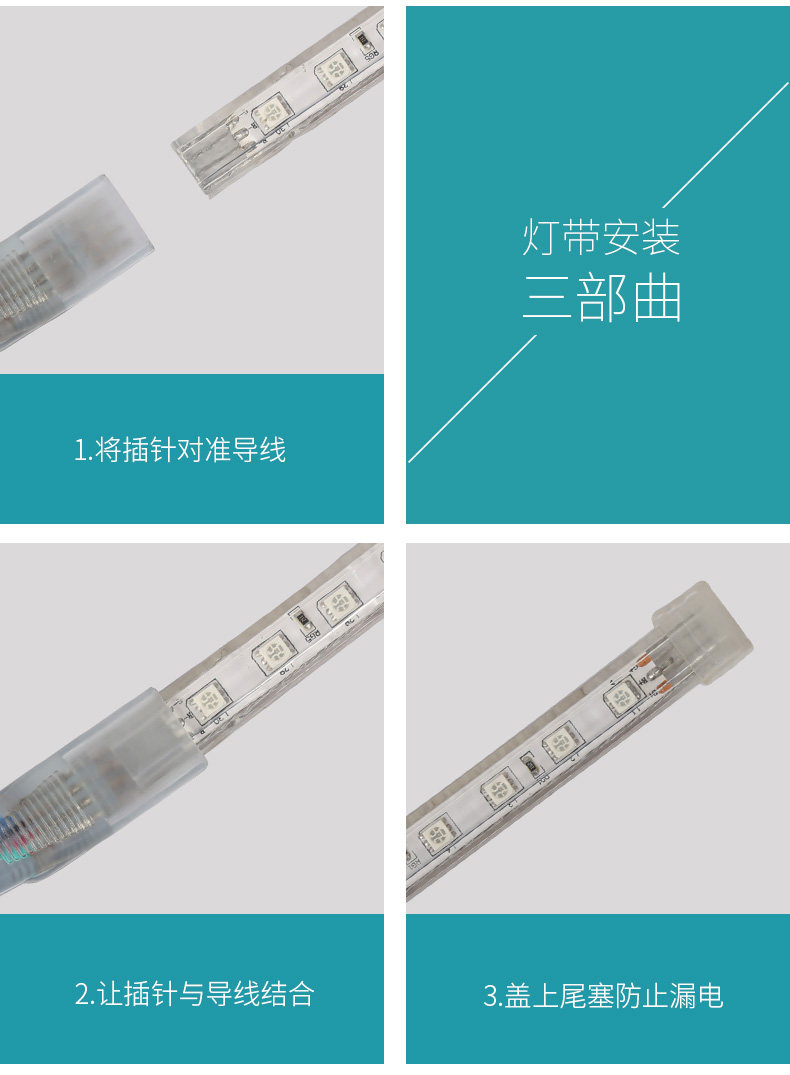 128珠三色 RGB（主RGB）_23.jpg