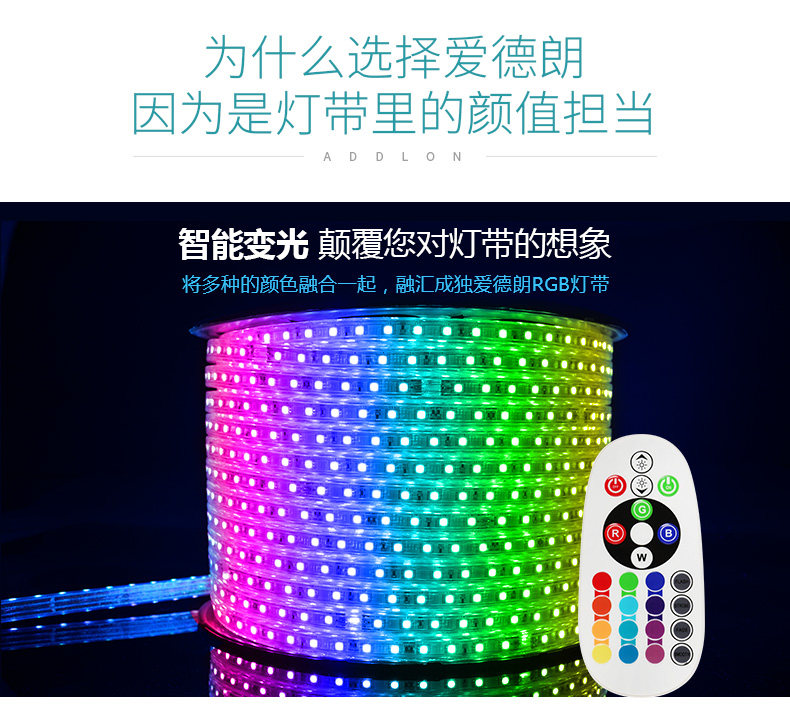 128珠三色 RGB（主RGB）_08.jpg