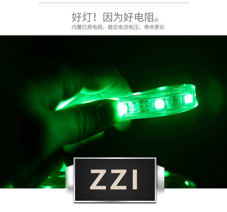 128珠三色 RGB（主RGB）_07.jpg