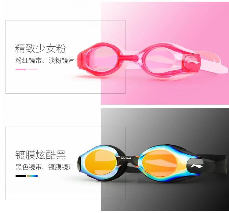 Kính bơi Li Ning HD kính bơi chống nước chống sương mù kính cận thị độ kính nam và nữ thiết bị lặn chuyên nghiệp - Goggles mắt kính bơi