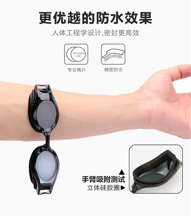 Kính bơi Li Ning HD kính bơi chống nước chống sương mù kính cận thị độ kính nam và nữ thiết bị lặn chuyên nghiệp - Goggles kinh boi cho be
