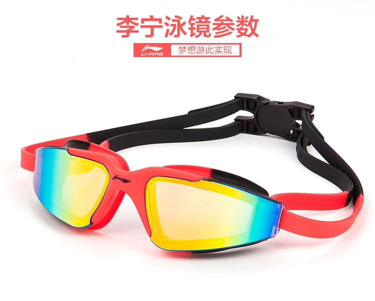 Kính râm trẻ em Li Ning bé gái bé trai Vị thành niên hộp lớn chống nước chống sương mù HD kính bơi chính hãng - Goggles