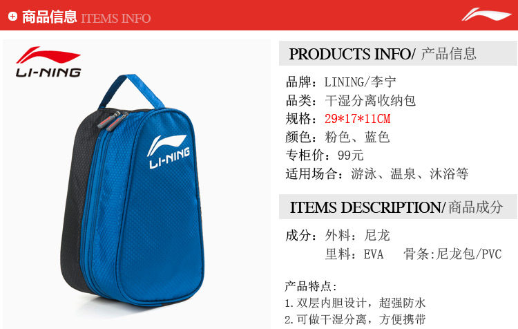 Sac de sport - Ref 12807 Image 8