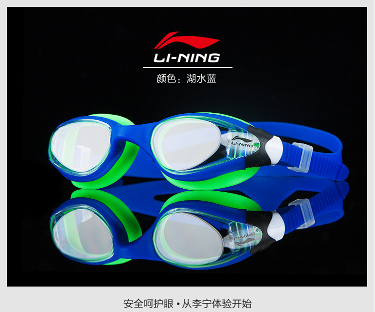Li Ning Trẻ Em Kính Cô Gái Chàng Trai Chuyên Nghiệp Không Thấm Nước Chống sương mù HD Lặn Bơi Mũ Bơi Kính Đặt Thiết Bị bikini 2020