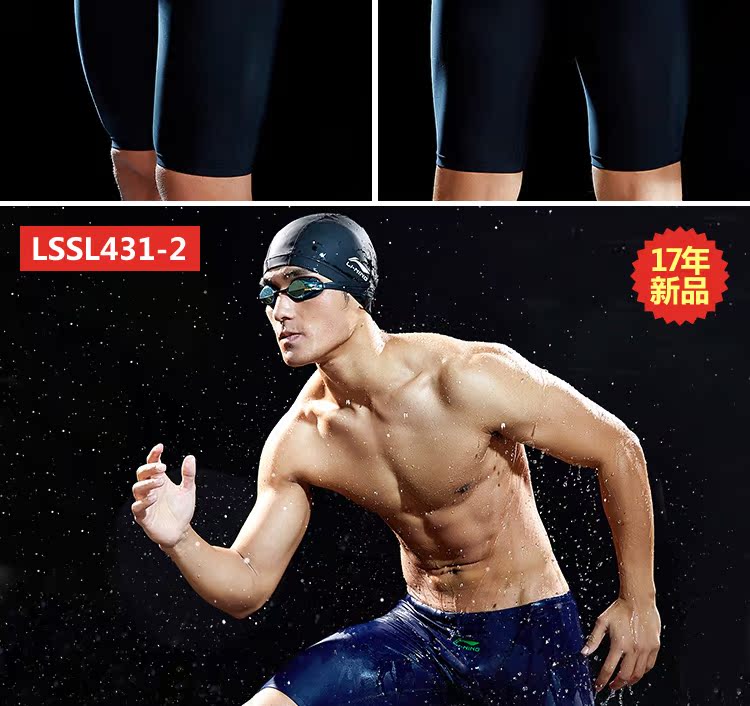 Li Ning quần bơi nam quần bơi năm điểm nam quần bơi nam quần boxer nam quần áo bơi nam đồ bơi nam đồ bơi nam đồ bơi trẻ em nam