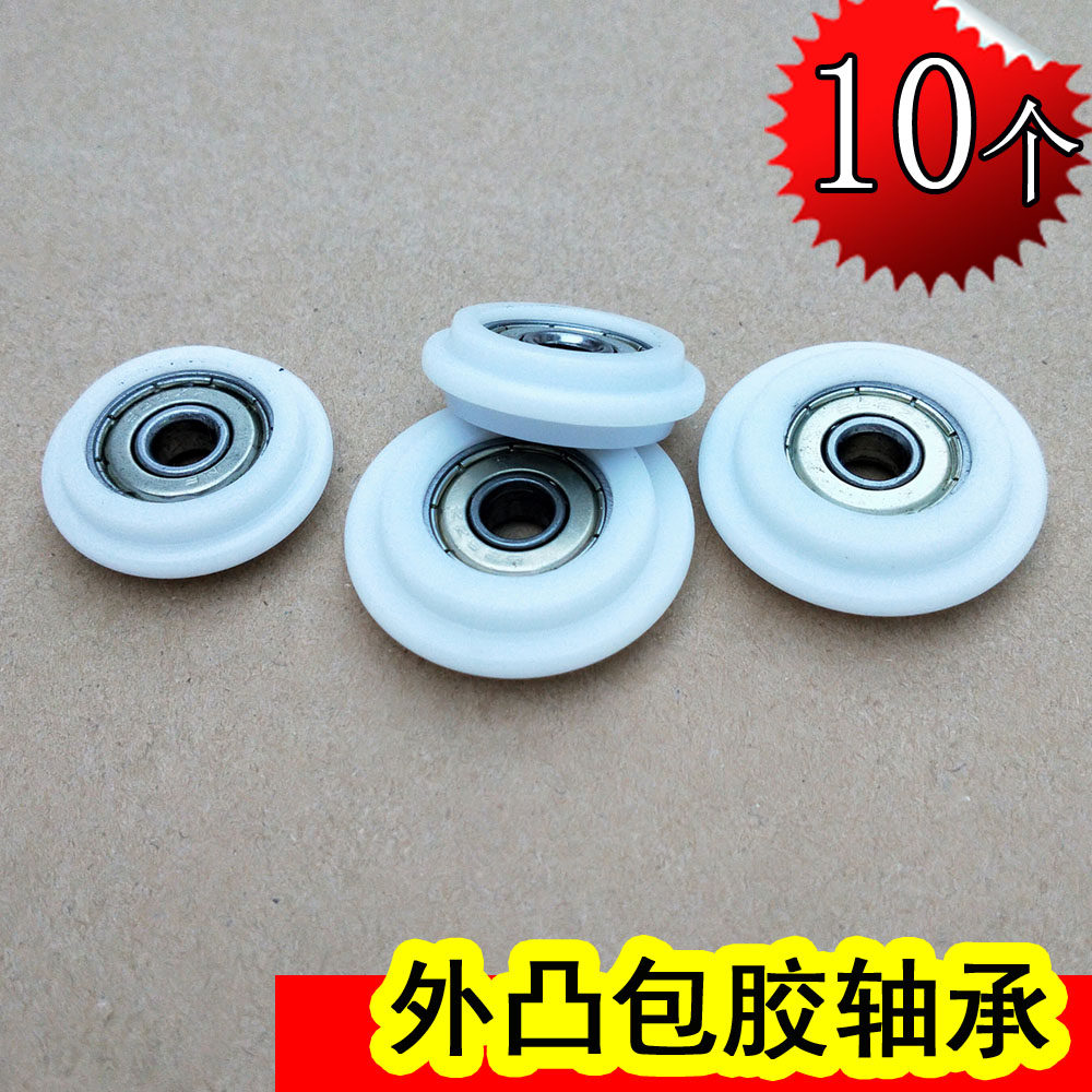 Injection moulding wheels 626 packets of glue-coated plastic PP wheel cams Polyformaldehyde plastic ball bearings small wheels push-pull nylon wheels
