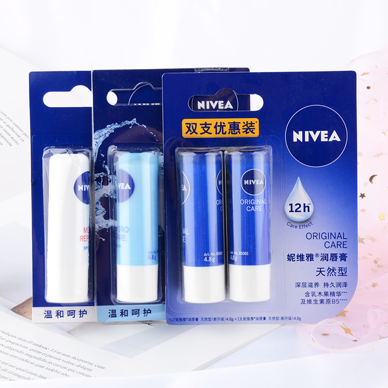 2 Nivea Lip Balm Giữ ẩm Giữ ẩm Chống khô Sửa chữa Khử môi Môi Nam và Nữ Son môi son bbia màu đỏ cam