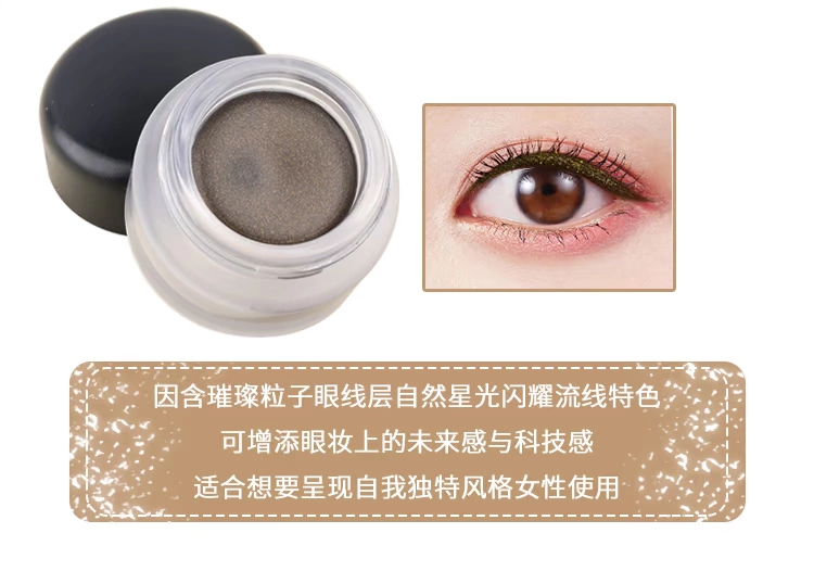 Bút kẻ mắt không thấm nước hoa / bút kẻ mắt 4.5g không thấm nước Bút kẻ mắt - Bút kẻ mắt