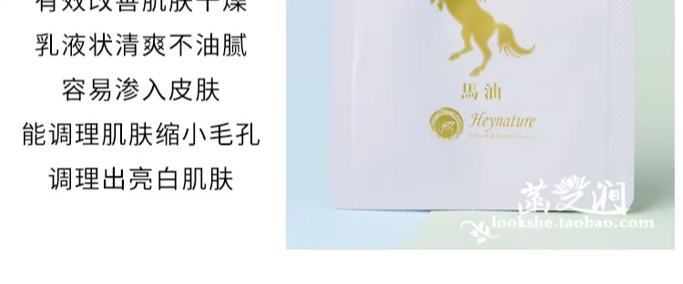 20 miếng nhỏ nhờn Một cây sửa chữa lớn Heynature Han Nie thực vật BB kem chống nắng SPF35 tẩy trang nữ bb cc