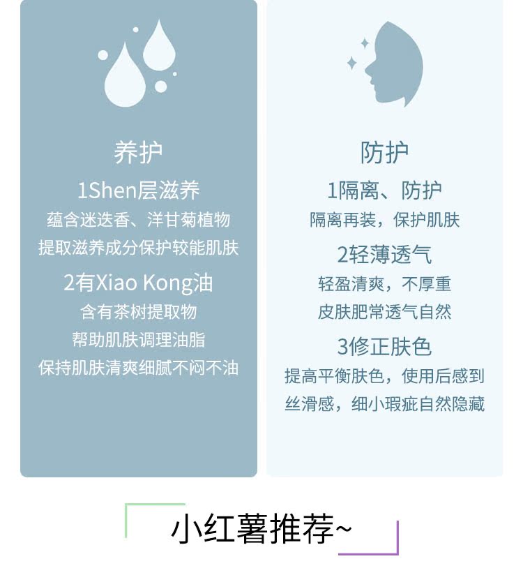 The Face Shop Philippine cửa hàng thơ dễ thương trang điểm ngọt ngào sữa phía trước 40g màu xanh tím cách ly dưỡng ẩm che khuyết điểm lỗ chân lông kem che khuyết điểm mắt
