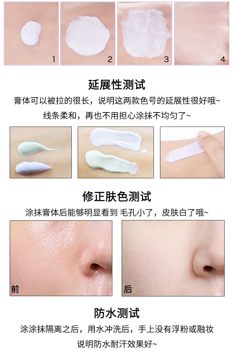 The Face Shop Philippine cửa hàng thơ dễ thương trang điểm ngọt ngào sữa phía trước 40g màu xanh tím cách ly dưỡng ẩm che khuyết điểm lỗ chân lông kem che khuyết điểm mắt