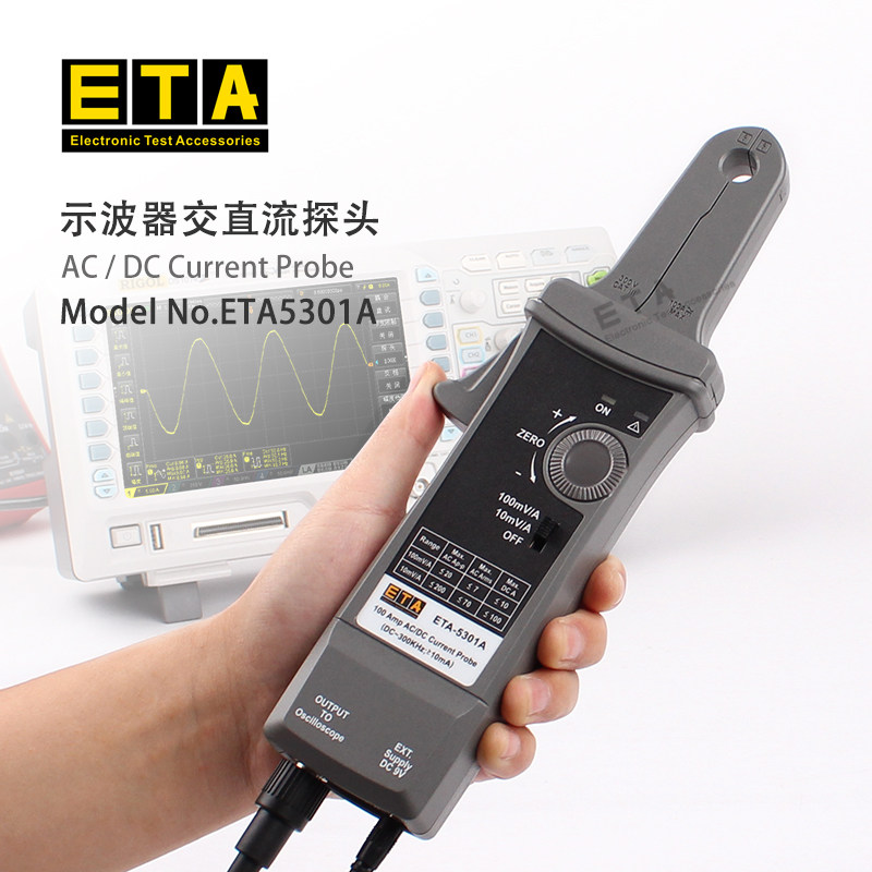 [USD 1051.68] Oscilloscope current probe ETA5301A High frequency 300kHz