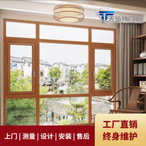 Wuhan broken bridge aluminum doors and windows Aluminum alloy sealed balcony floor-to-ceiling windows and screens integrated sound insulation and insulation outside open custom windows