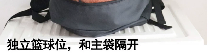 Công suất lớn Curry CURRY ba lô túi giày độc lập NBA thủy triều bóng rổ túi tập thể dục túi lớn - Ba lô